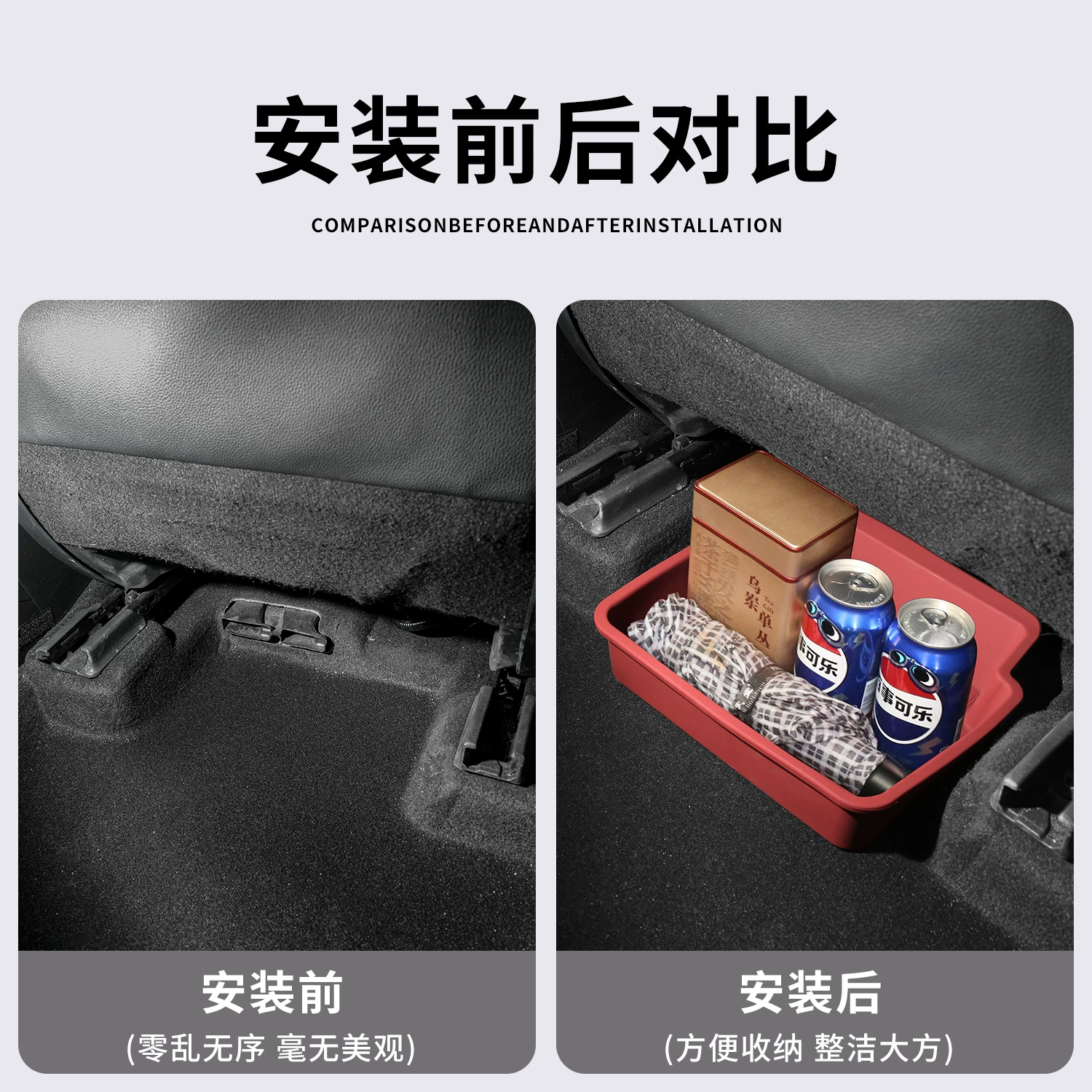 Для BYD Yuan Seagull Seаl Подсидельная полка автомобильный органайзер