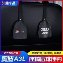 Audi new A3A4LA5A6L Q3 Q5L car seat back hook car interior hanging object storage hook