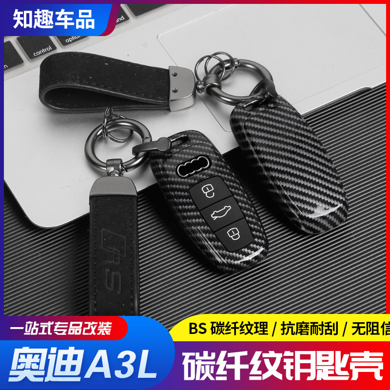 Audi 2021 key case A6 A6L A8L key chain 22 A3L A7 A8 car key case men and women