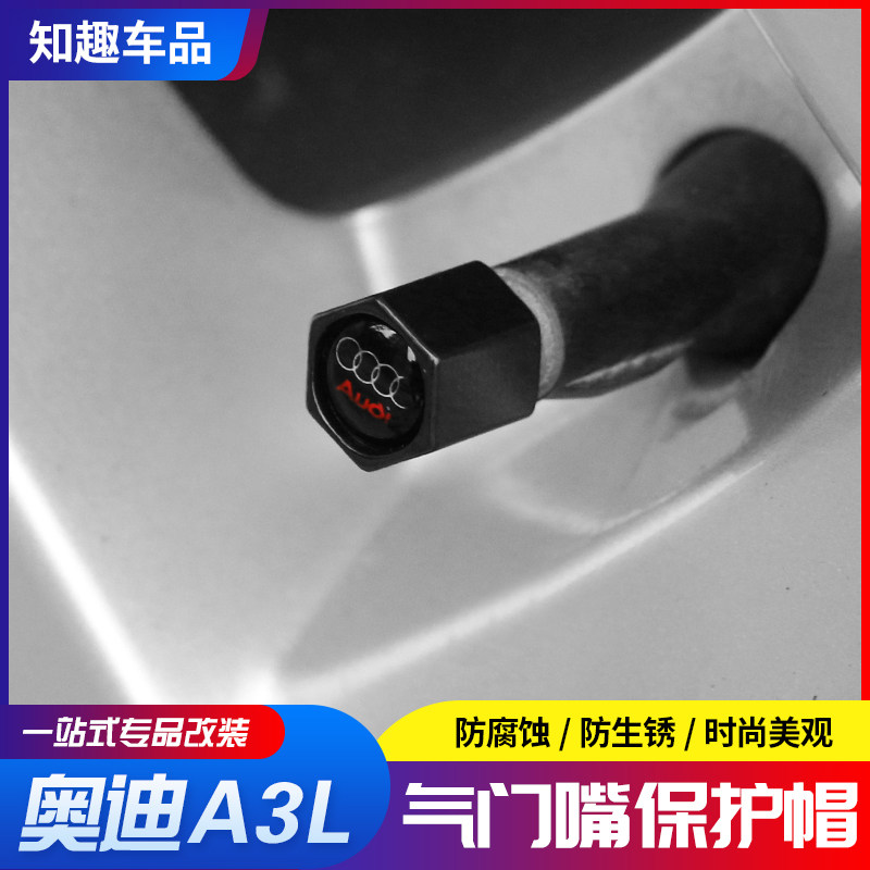 Audi tire pressure monitoring valve cap A4LA6LA5Q5LQ3Q7Q2LA3 car tire valve cover modification