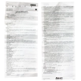 派立明 5 мл*1 бутылка/коробка глаукомы с высоким открытым открытым глазном каплем глазных каплей глазные капли глазных капель