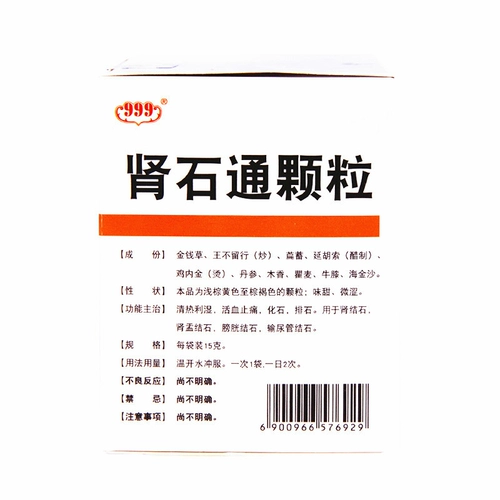 999 Почечные гранулы Тонг 15G*10 мешок/коробка Фолм Дальфед Стоун Активирующий кровь, активирующие антикрактивную нефрологию Камень прозрачное тепло, камни мочевой пузырь