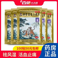 Бесплатная доставка Ling rui сильная костя