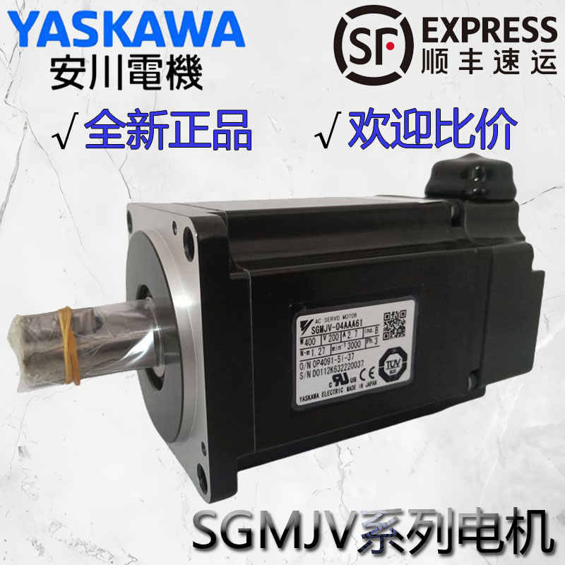 新しい1PC SGMJV-01ade6S 新品サーボモーター 1PCブランドYaskawa SGMJV-01ADC6S ACサーボモーター＃A6