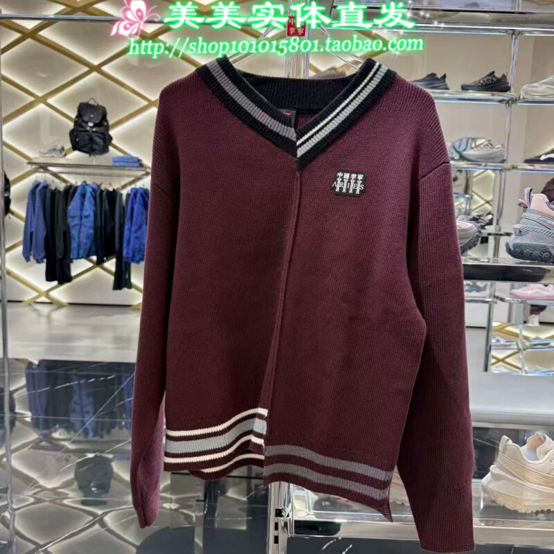 China Li Ning Sports Loose Pullover Sweater Casual Cardigan Knitted Sweater Ambv437