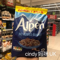 British Alpen sugar-free high-fiber raisin nuts ready-to-eat fruit oatmeal 1 1KG ready-to-eat free