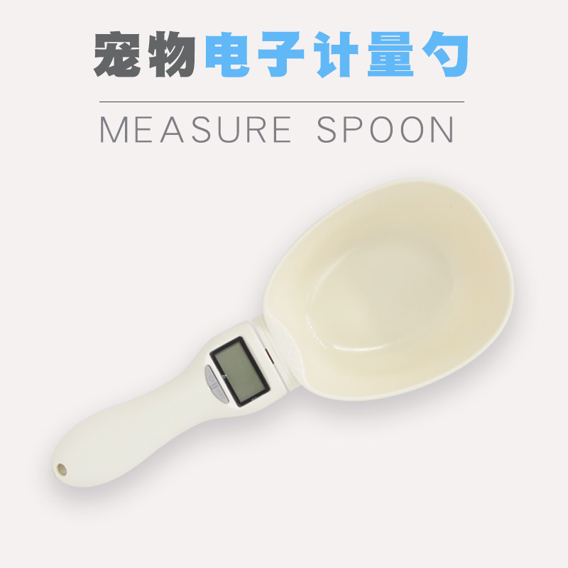 Cat food dog food weighing spoon pet food electronic weighing measuring spoon cat dog pet supplies measuring spoon