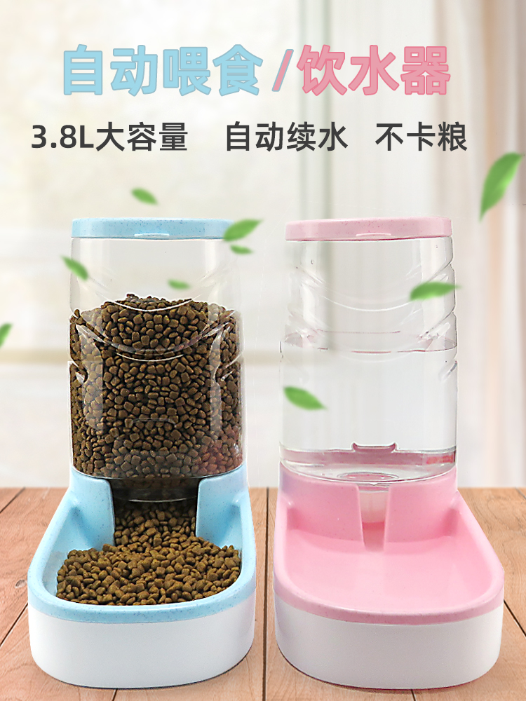 Pet 3 8L feeder cat dog automatic drinking fountain dog bowl cat basin dog automatic water feeding food storage barrel