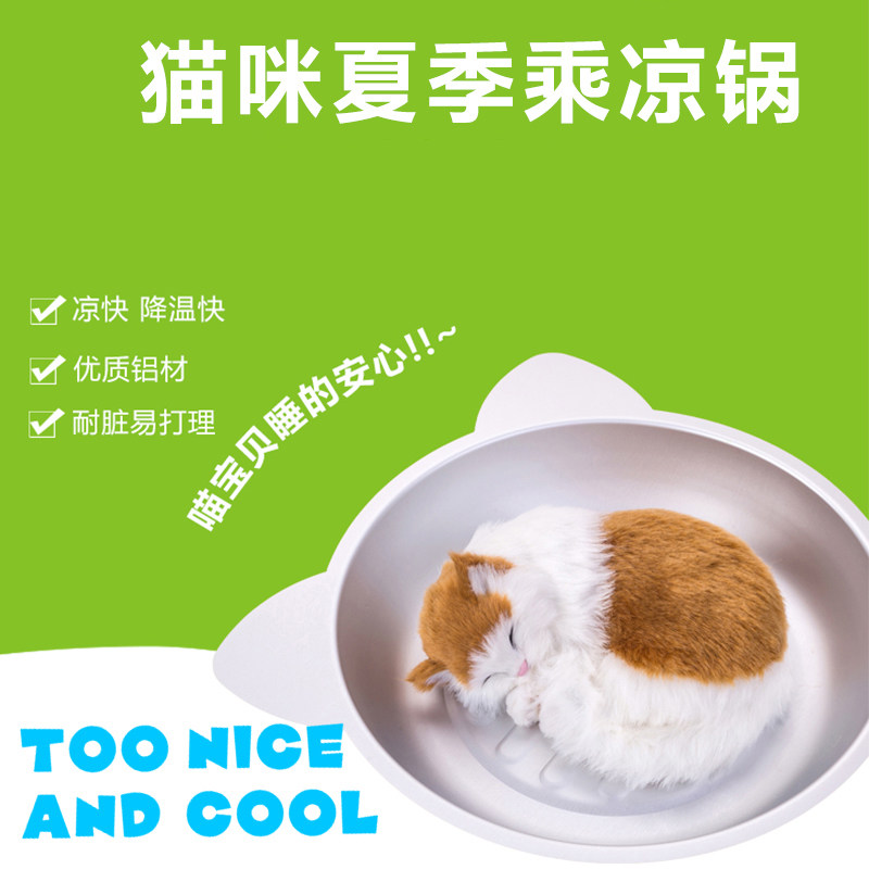 Cat litter summer cool cat litter summer cooling aluminum cat pot ice nest kennel cool litter cat cold pot cat summer cat bed