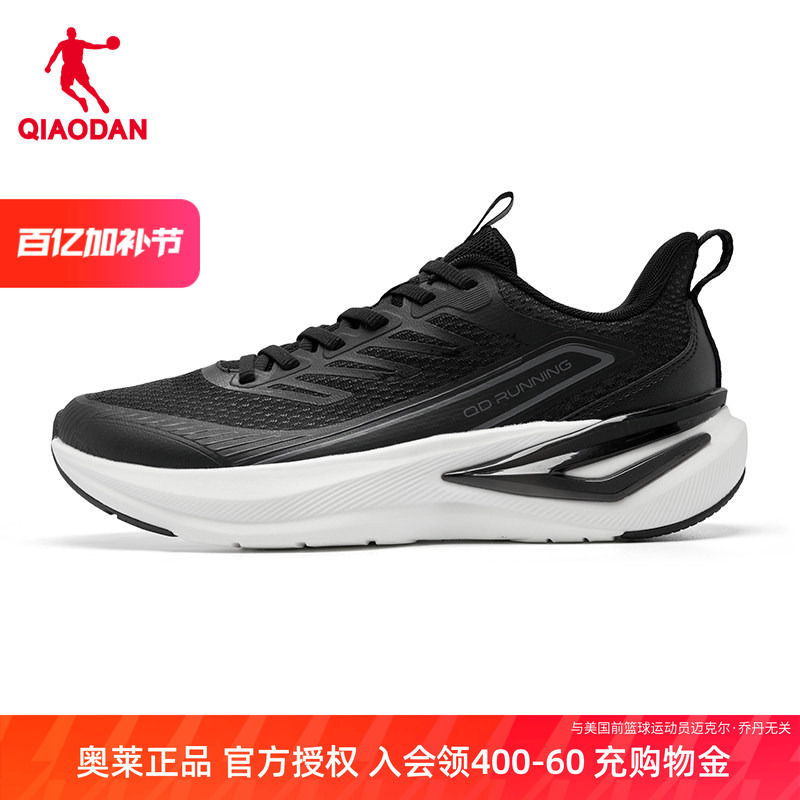 Jordan Running Shoes Summer New Model Mesh Lightweight Running Shoes Shock-Absorbing Rebound Jogging Men's Shoes Sports Shoes Same Style as in the Mall