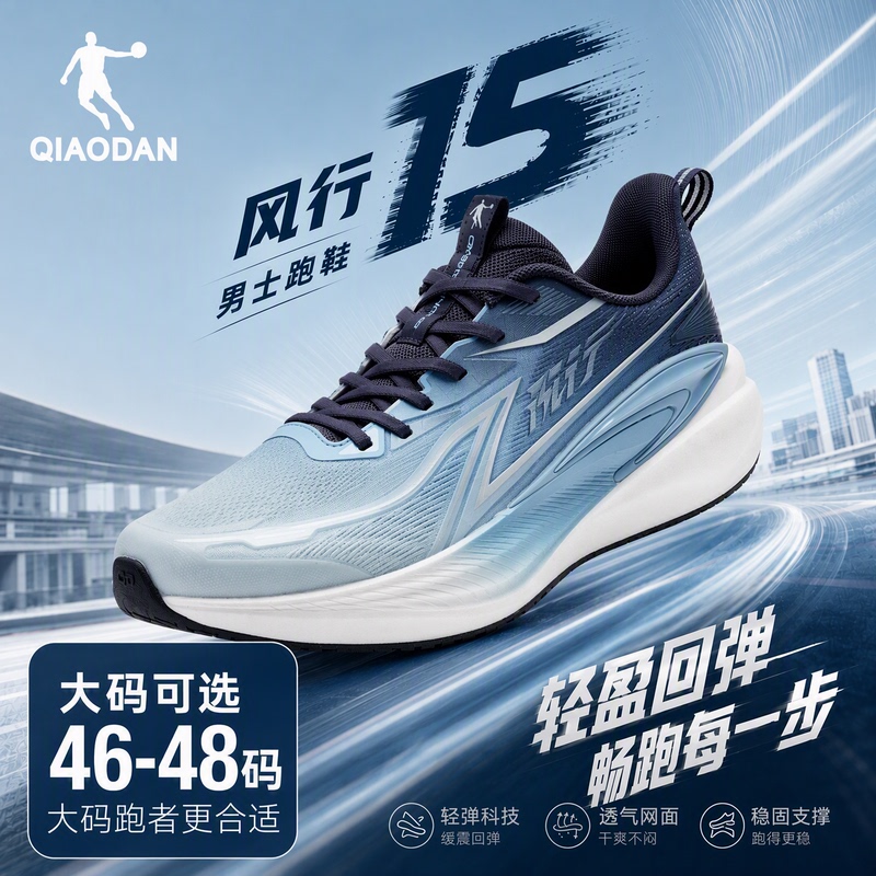 Jordan Popular 15 Cushioning Breathable Running Shoes Men's Shoes New Mesh Shock-Absorbing Sports Shoes Large Size Shoes 023262210 Jordan Popular 15 Cushioning Breathable Running Shoes Men's Shoes New Mesh Shock-Absorbing Sports Shoes Large Size Shoes 023262210