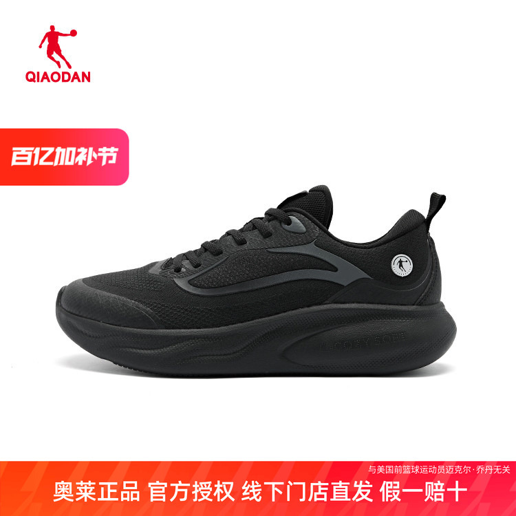 Jordan Running Shoes Men's Youth Comprehensive Training Shoes Black Running Shoes Mall Same Style Sports Shoes Em13241819T