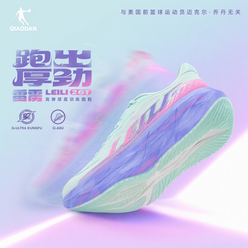 Jordan Thunder 2Gt Thick-Soled Rebound Racing Training Running Shoes Men's Shoes Mall New Shock-Absorbing Non-Slip Sports Shoes Jordan Thunder 2Gt Thick-Soled Rebound Racing Training Running Shoes Men's Shoes Mall New Shock-Absorbing Non-Slip Sports Shoes