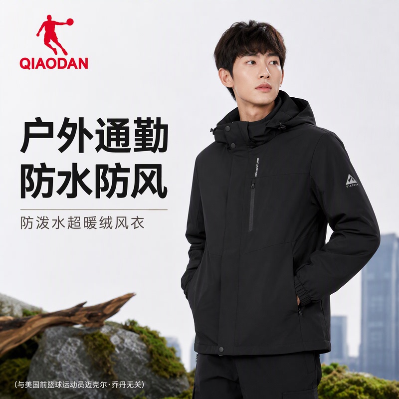 Jordan Zhongke Fleece-Lined Woven Thickened Outdoor Jacket Men's Windbreaker for Hiking Qdffd3261199 Jordan Zhongke Fleece-Lined Woven Thickened Outdoor Jacket Men's Windbreaker for Hiking Qdffd3261199