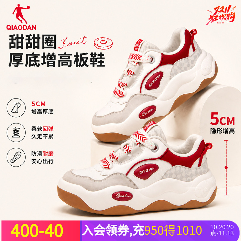 Jordan Donut Mall Discount Red Women's Sneakers Thick-Soled Loafers Teen Height-Increasing Commuting Lightweight Women's Shoes