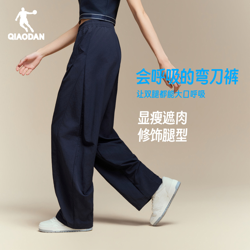 Jordan Sports Pants for Women, Loose Slimming Casual Pants, 2026 Summer New Banana Pants, Cover the Flesh and Look Relaxed Jordan Sports Pants for Women, Loose Slimming Casual Pants, 2026 Summer New Banana Pants, Cover the Flesh and Look Relaxed