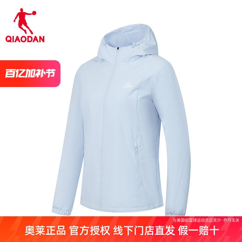 Jordan Official Store Same Style Sports Windbreaker Summer New Woven Jacket Outdoor Waterproof Qdffd2262336