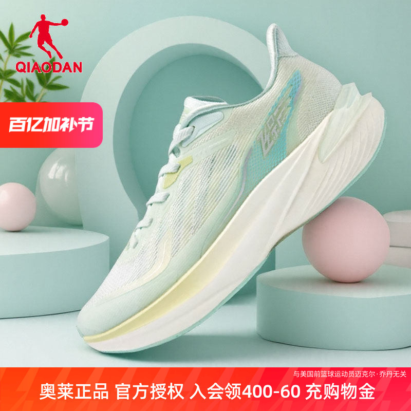 Jordan Fly Shadow 5 Running Shoes for Women 2026 New Model Racing Mesh Breathable Running Shoes Green Sports Shoes on Sale in the Mall