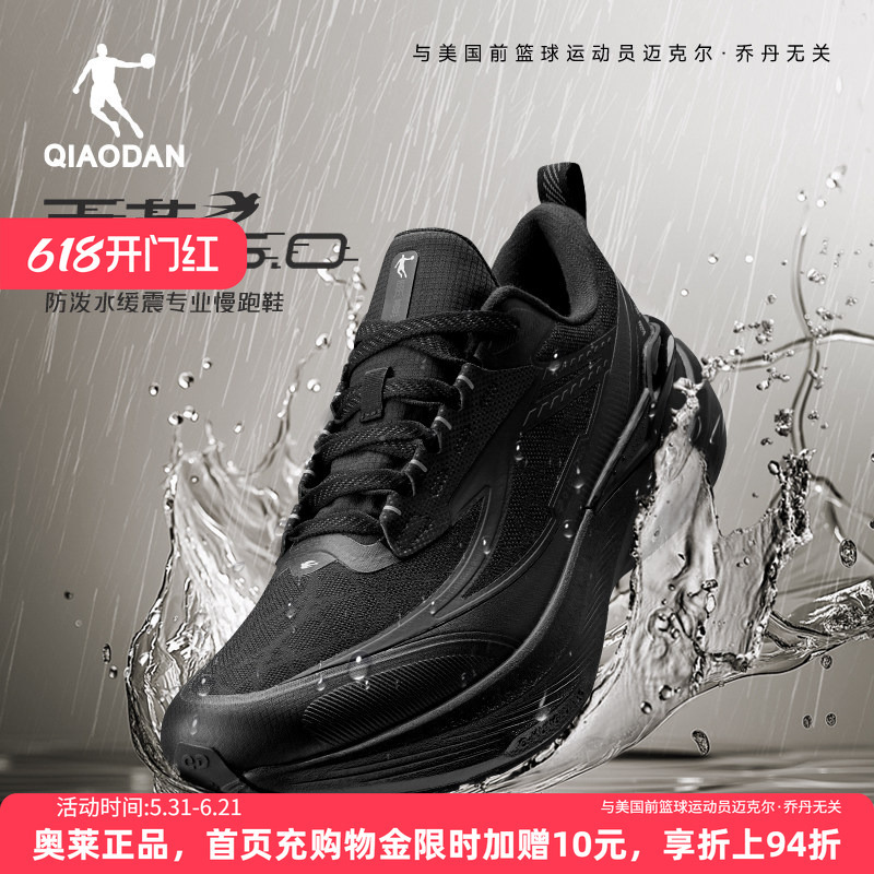 Jordan Swift 5 Professional Waterproof Men's Shoes, Sports Shoes, New Summer Model, Stain-Resistant, Non-Slip Running Shoes, Pure Black Running Shoes Jordan Swift 5 Professional Waterproof Men's Shoes, Sports Shoes, New Summer Model, Stain-Resistant, Non-Slip Running Shoes, Pure Black Running Shoes