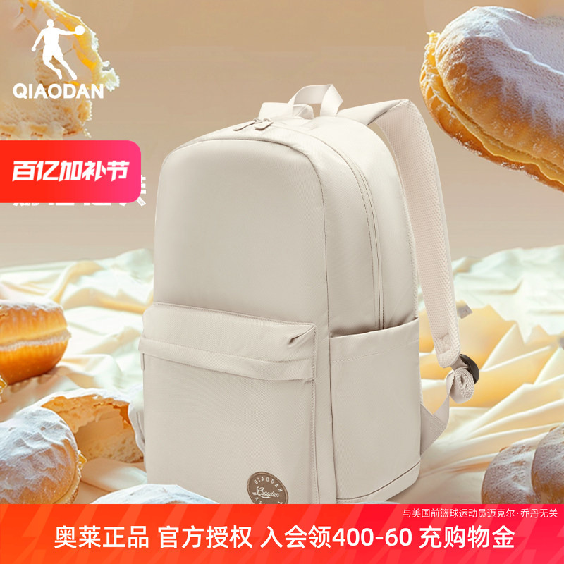 Jordan School Bag Backpack for Female Middle and High School Students 2026 New Model Commuter Elementary School Student Male Large Capacity Laptop Bag