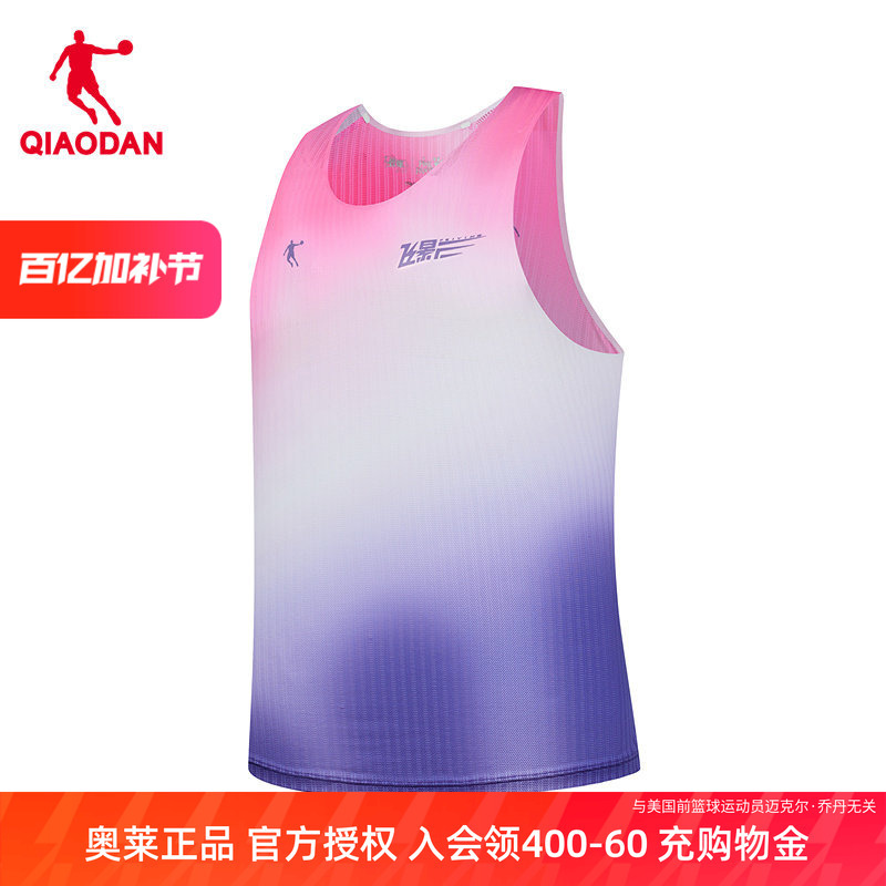 Jordan Flying Shadow Pb5.0 Pink Panther Collaboration Running Vest Men's 2026 New Breathable Lightweight Quick-Drying T-Shirt for Men
