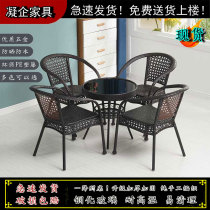 Rattan chair Three-piece balcony small table and chair Coffee table Rattan chair net red courtyard Outdoor leisure Simple modern combination terrace