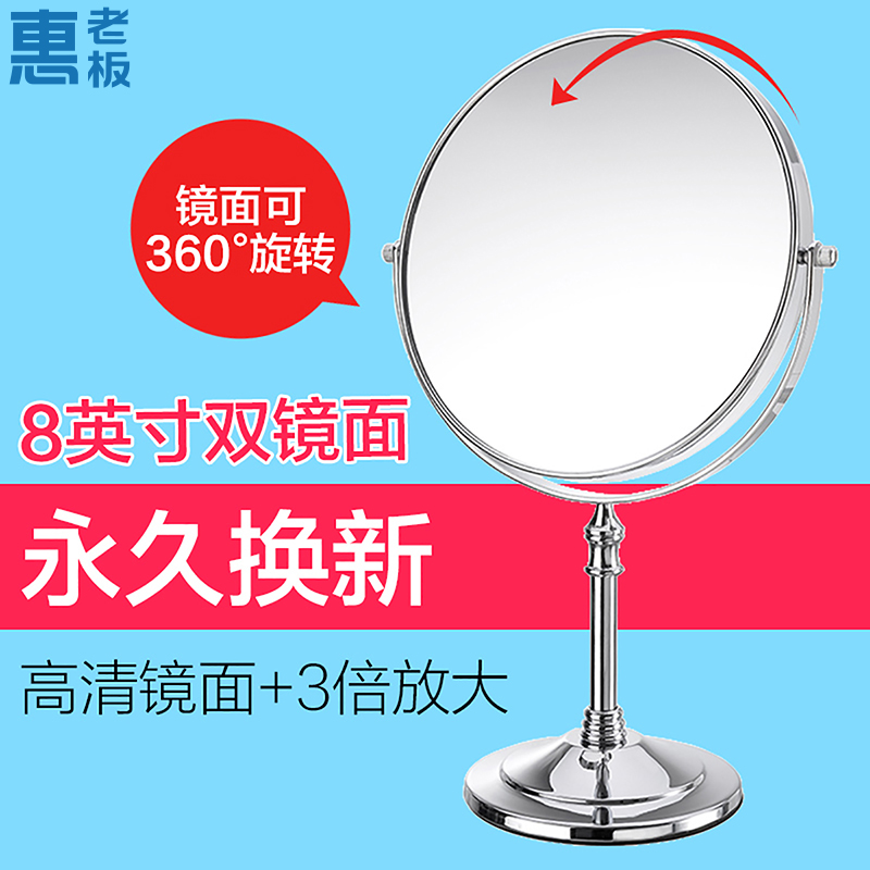 Whirlboss Princess Mirror Carry-on Beauty Magnifier Desktop Makeup Mirror Eurostyle Mirror Bifacial Makeup Mirror