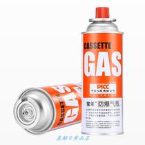 Tank Furnace Gas Tank Liquefied Gas Small Bottle Portable Butane Camagnetic Gas Cylinder Outdoor Gas Gas