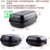 New Hand Box Containing Bag Drop Wheel Bag Electric Wheel Wrap Spinning Bike Lujah Drum Wheel Bag Sea Pole Shoyu Road Subpole Protection