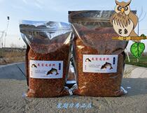 Crucian Carp Carp Grass Carp Bait Small Medicine Wild Fishing Black Pit Bait Bottom Nest Stock To Beat Wine Rice Nest Fishing Supplies