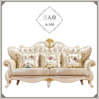 Три -частный