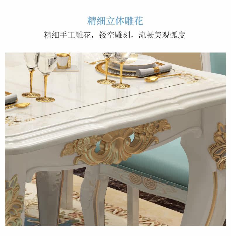 Мраморный стол 欧式餐桌椅组合现代简约家用小户型长方形实木大理石台面简欧餐桌