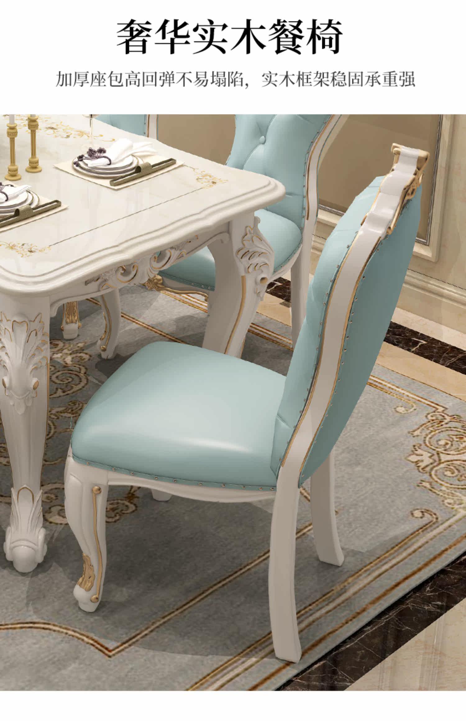 Мраморный стол 欧式餐桌椅组合现代简约家用小户型长方形实木大理石台面简欧餐桌