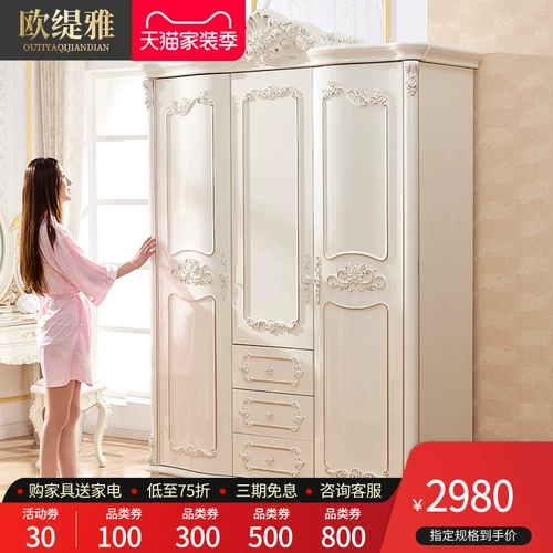 Европейский стиль гардероб сплошной древесина