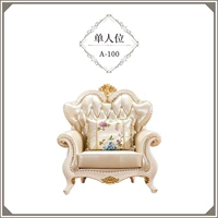 Один человек