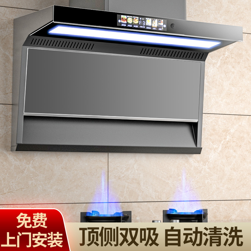 Good Wife 大型吸引レンジフード ホームキッチン 取り外し可能な小型の新しいスタイル 分解不要で洗える上面ダブルレンジフード