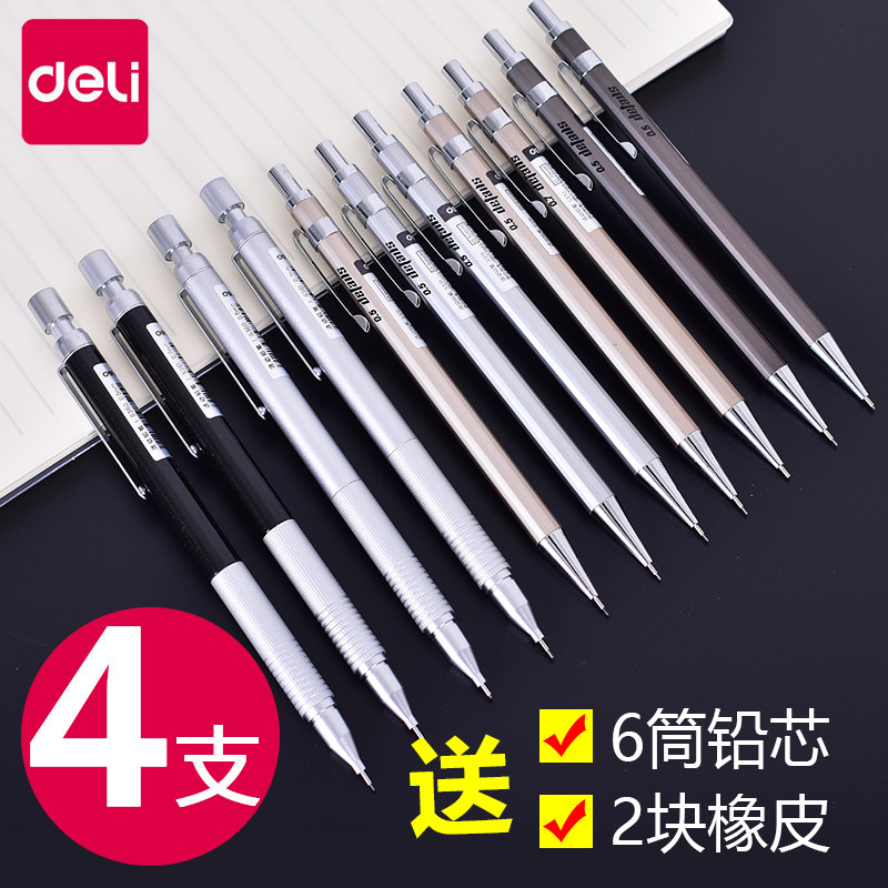 Able Automatic Pencil Metal Active Pencil 0 5 Elementary School Students Write Constant Automatic Pen 0 7 Low Center Of Gravity Press Action Pen Drawing Drawing HB Pencil Core Exam Children Unleaded Sketch Suit Combination