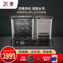 ZK fruit and vegetable detoxification machine large-capacity automatic fruit vegetable washing machine food purification sterilization double barrel disinfection meat cleaning
