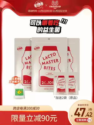 3 bags) Australian bioe probiotics many tablets adult prebiotics chewable tablets care intestinal probiotics