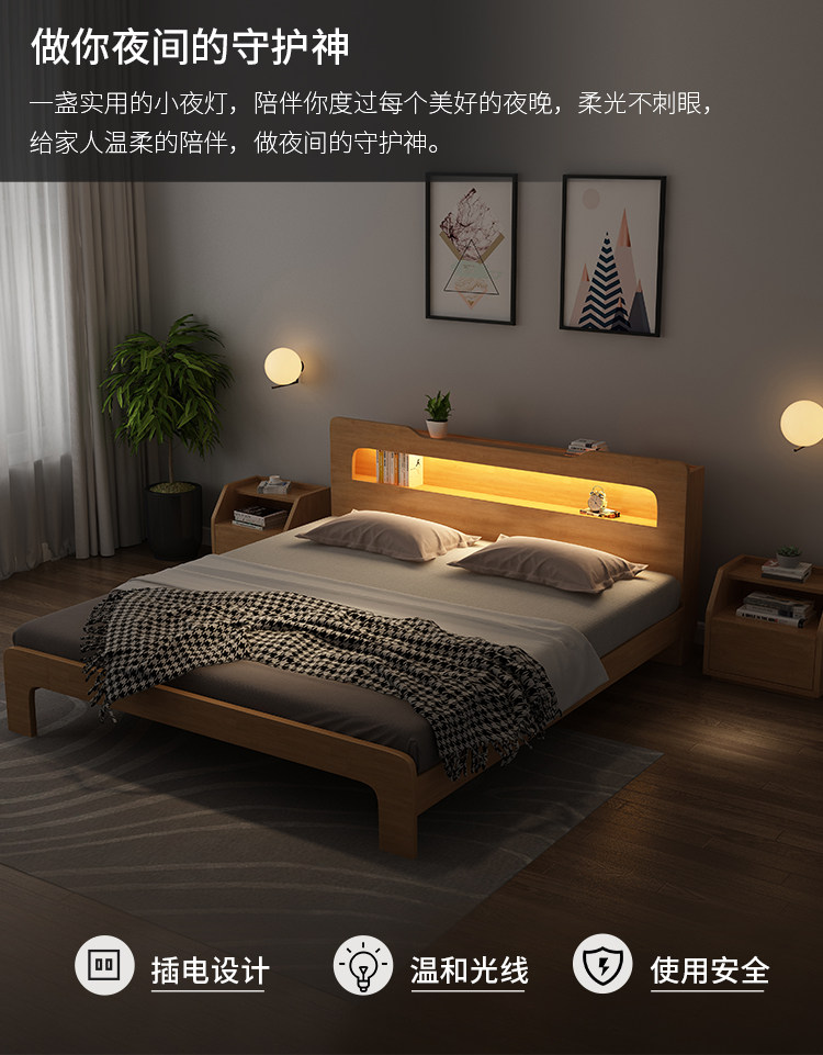 [灯带款架子床750_04.jpg]