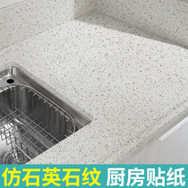 Thickened anti-oil stickers Kitchen waterproof anti-oil self-adhesive stove hood cabinet countertop high temperature wallpaper wallpaper