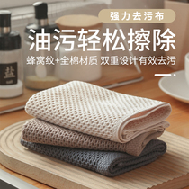 Rag water suction not easy to fall hair kitchen special towels dishwashing towel wipe table No watermark housework Hanging Towel
