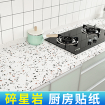 Self-adhesive thickened waterproof marbled kitchen anti-oil stickers Countertop furniture renovation cabinet table wallpaper Wallpaper