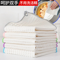 Home dishcloth Kitchen Rag Not Stained with dishwashing towel Clean towels Special water suction not thickened hair thickened