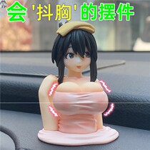 Car swing pieces Ins net red five-rhombus macro light mini pendulum decorated with Garnay steam sexy mid-board on-board small decoration