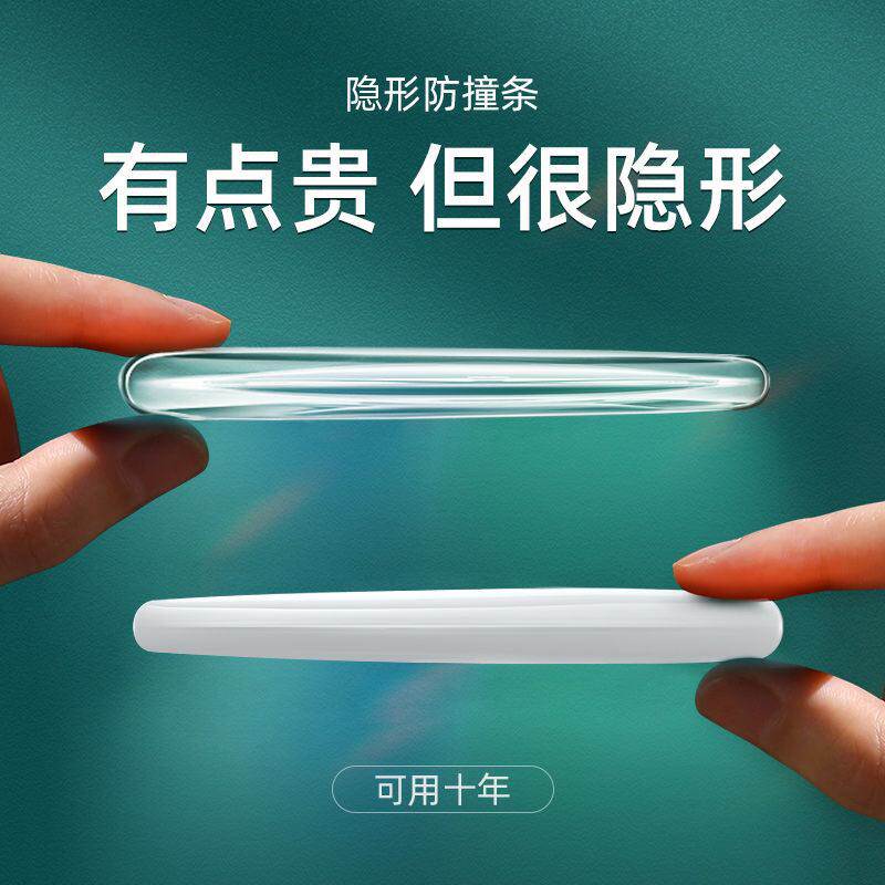 Car door handle anti-collision strip Door bowl paste universal transparent handlebar anti-collision strip Anti-scratch handlebar scratches#