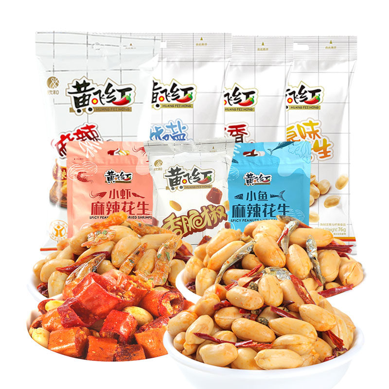 Huang Feihong Huang Feihong Five-spice crispy salt and pepper original spicy fish dried shrimp Peanut rice bagged snack gift bag