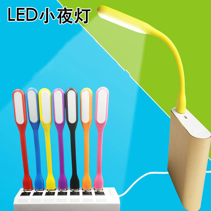 3 fit LED carry-light enhanced version guard eye table lamp Mobile charging light Dormitory Mini Bedlight USB Small Night Light