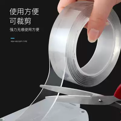 Powerful bathroom waterproof auxiliary paste multifunctional nano tape creative home wall mount can be pasted frameless mirror