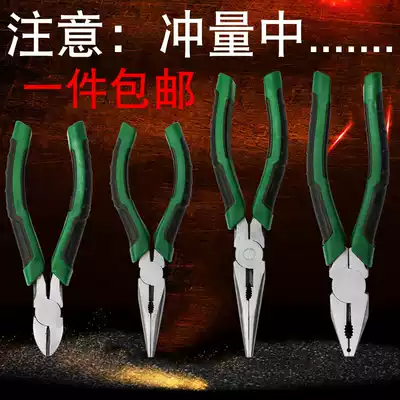 Pliers, pliers, flat pliers, sharp-mouthed pliers, beveled electrician, multi-functional labor-saving 6-inch 8-inch stripping